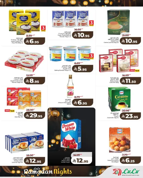Offres Lulu  Riyad, Haïl, Al Kharj et Unayzah  de 4 à 10 février Offres spéciales pour les nuits du Ramadan - Page 7