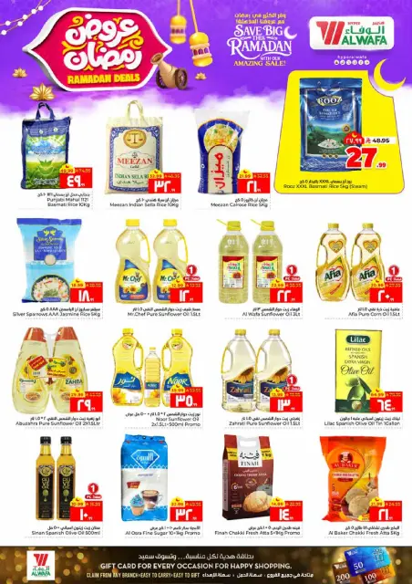 Ofertas de Hipermercado Al Wafa  Al Hassa  de 4 a 10 febrero Ofertas de Ramadán - Página 4