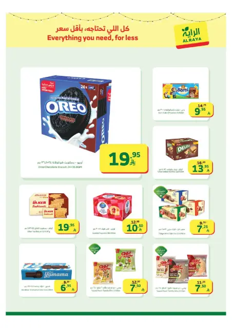 Ofertas de Mercado Al Rayah Arabia Saudita de 4 a 10 febrero 2026 Ofertas de Ramadán Kareem - Página 12