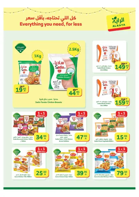 Ofertas de Mercado Al Rayah Arabia Saudita de 4 a 10 febrero 2026 Ofertas de Ramadán Kareem - Página 15