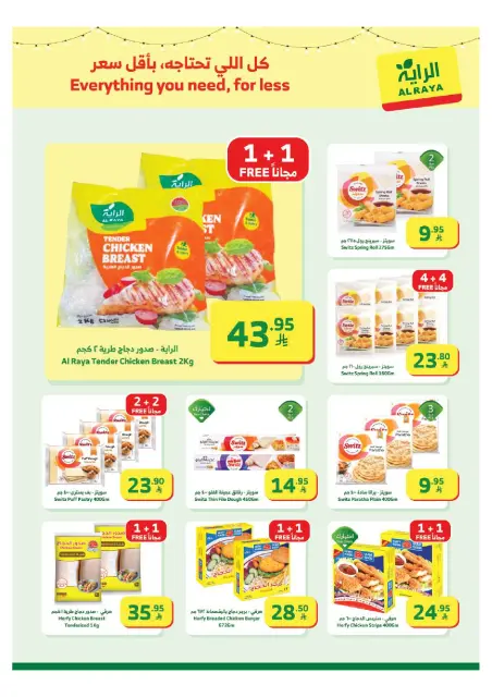 Ofertas de Mercado Al Rayah Arabia Saudita de 4 a 10 febrero 2026 Ofertas de Ramadán Kareem - Página 17