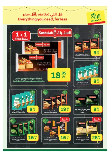 Ofertas de Mercado Al Rayah Arabia Saudita de 4 a 10 febrero 2026 Ofertas de Ramadán Kareem - Página 19