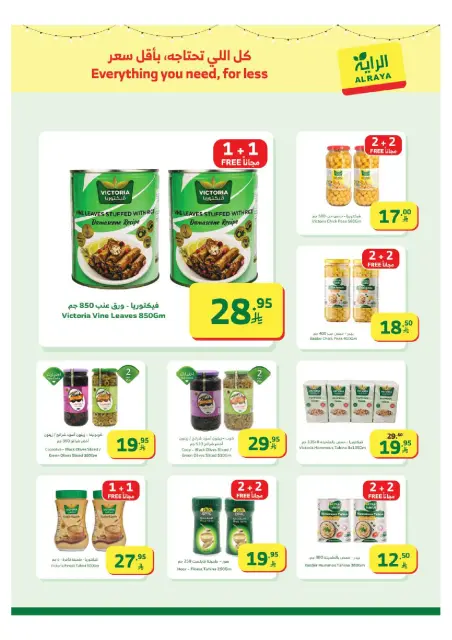 Ofertas de Mercado Al Rayah Arabia Saudita de 4 a 10 febrero 2026 Ofertas de Ramadán Kareem - Página 3