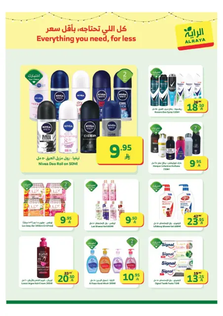 Ofertas de Mercado Al Rayah Arabia Saudita de 4 a 10 febrero 2026 Ofertas de Ramadán Kareem - Página 26