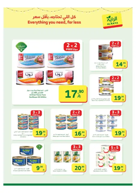 Ofertas de Mercado Al Rayah Arabia Saudita de 4 a 10 febrero 2026 Ofertas de Ramadán Kareem - Página 4