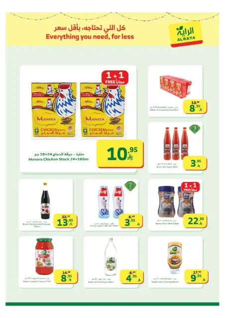 Ofertas de Mercado Al Rayah Arabia Saudita de 4 a 10 febrero 2026 Ofertas de Ramadán Kareem - Página 5