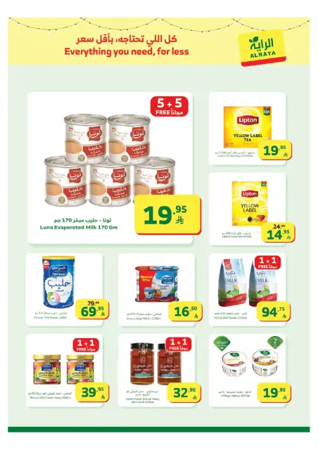 Ofertas de Mercado Al Rayah Arabia Saudita de 4 a 10 febrero 2026 Ofertas de Ramadán Kareem - Página 10