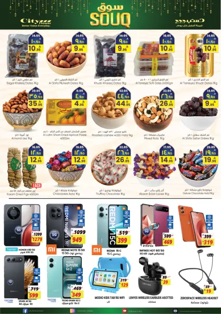 City flower  Jubail  Offers from 4 to 10 February Ramadan Market Offers - Page 12