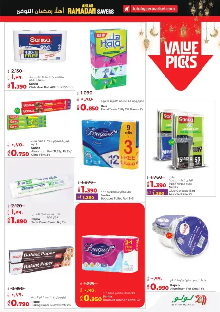 Ofertas de Lulu Hipermercados Kuwait de 4 a 10 febrero 2026 Ahorradores - Página 27