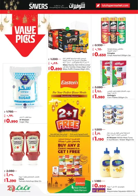 Ofertas de Lulu Hipermercados Kuwait de 4 a 10 febrero 2026 Ahorradores - Página 12