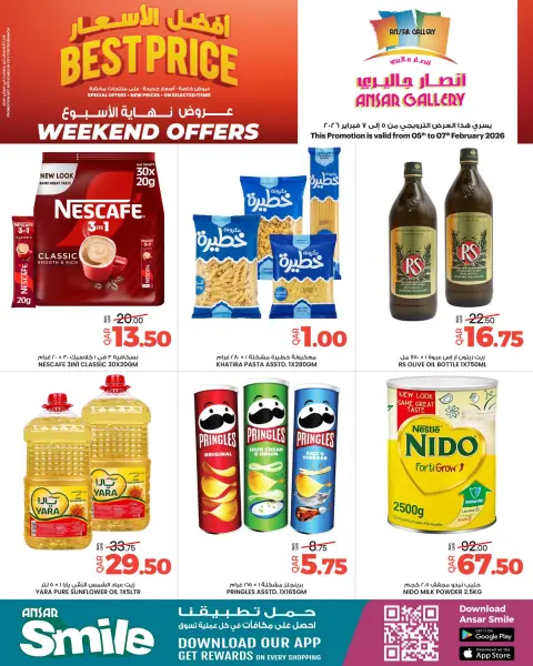 Ofertas de Galería Ansar Katar de 5 a 7 febrero 2026 Ofertas de fin de semana - Página 3