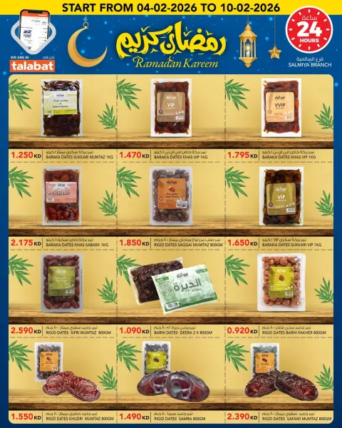 Ofertas de Al Nasser Hipermercados Kuwait de 4 a 10 febrero 2026 Ofertas de Ramadán Kareem - Página 6