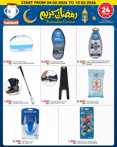 Ofertas de Al Nasser Hipermercados Kuwait de 4 a 10 febrero 2026 Ofertas de Ramadán Kareem - Página 28