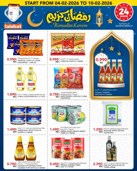 Ofertas de Al Nasser Hipermercados Kuwait de 4 a 10 febrero 2026 Ofertas de Ramadán Kareem - Página 11