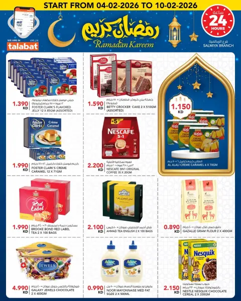 Ofertas de Al Nasser Hipermercados Kuwait de 4 a 10 febrero 2026 Ofertas de Ramadán Kareem - Página 27
