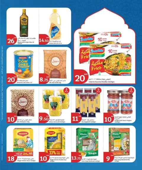 City Hyper Qatar Offers from 4 to 10 February 2026 Ramadan Kareem Offers - Page 2
