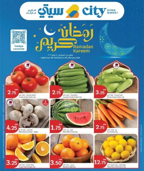 Offres City Hyper Qatar de 4 à 7 février 2026 Offres Ramadan Kareem - Page 1