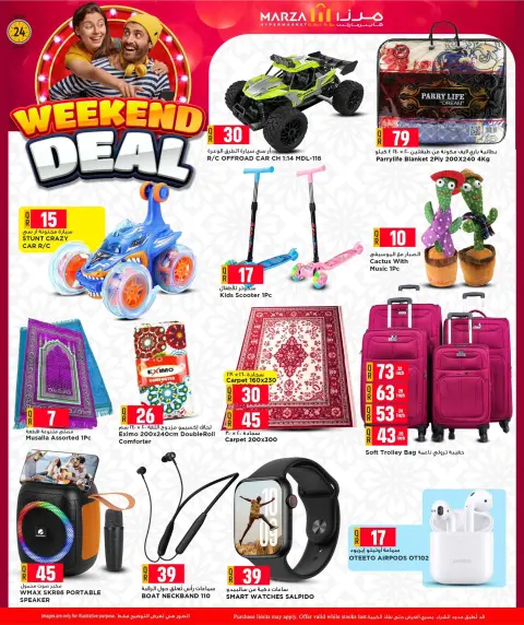 Offres Hypermarché Marza Qatar de 5 à 7 février 2026 Offres week-end - Page 5
