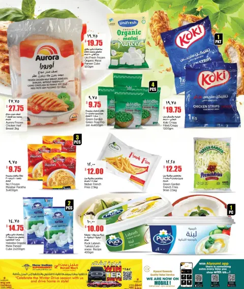 New Indian Supermarket Qatar Offers from 5 to 10 February 2026 Weekend Deals - Page 3