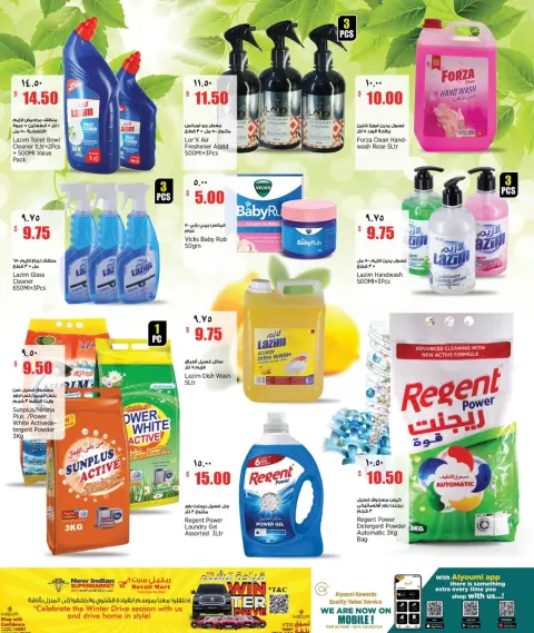 New Indian Supermarket Qatar Offers from 5 to 10 February 2026 Weekend Deals - Page 16