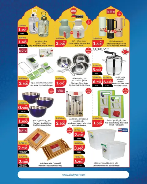 City Hyper Kuwait Offers from 4 to 17 February 2026 Ramadan Kareem Offers - Page 37