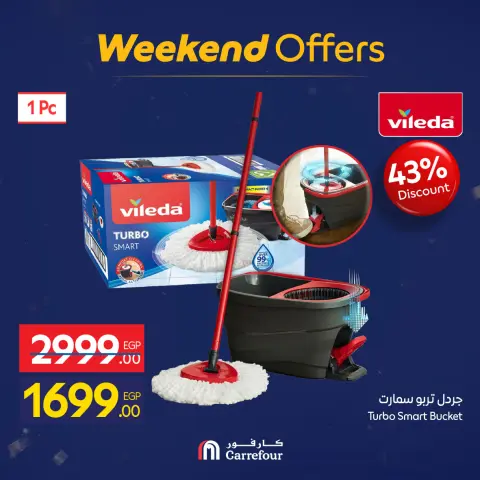 Carrefour Egypt Offers from 5 to 8 February 2026 Weekend Deals - Page 16