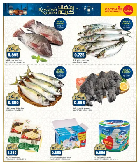 Ofertas de Gulf Mart  Shuwaikh  de 5 a 9 febrero Ofertas de aprovisionamiento de Ramadán - Página 4