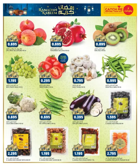 Ofertas de Gulf Mart  Shuwaikh  de 5 a 9 febrero Ofertas de aprovisionamiento de Ramadán - Página 2