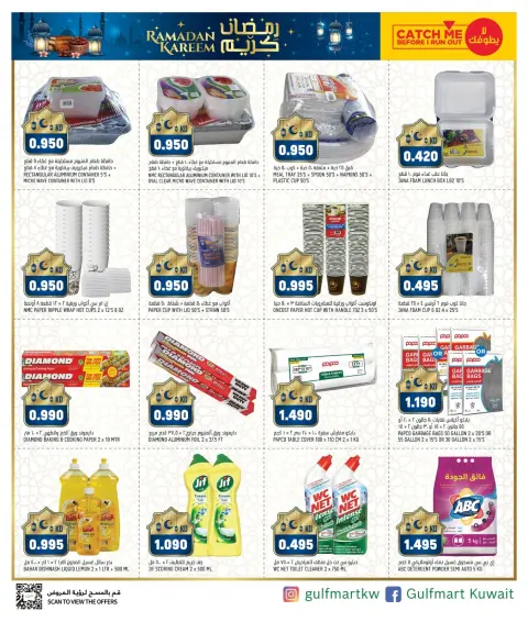 Ofertas de Gulf Mart  Shuwaikh  de 5 a 9 febrero Ofertas de aprovisionamiento de Ramadán - Página 16