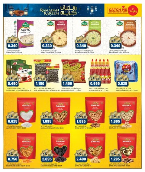 Ofertas de Gulf Mart  Shuwaikh  de 5 a 9 febrero Ofertas de aprovisionamiento de Ramadán - Página 12