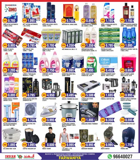 Ofertas de El Hipermercado Indio Kuwait de 5 a 9 febrero 2026 Grandes descuentos - Página 3