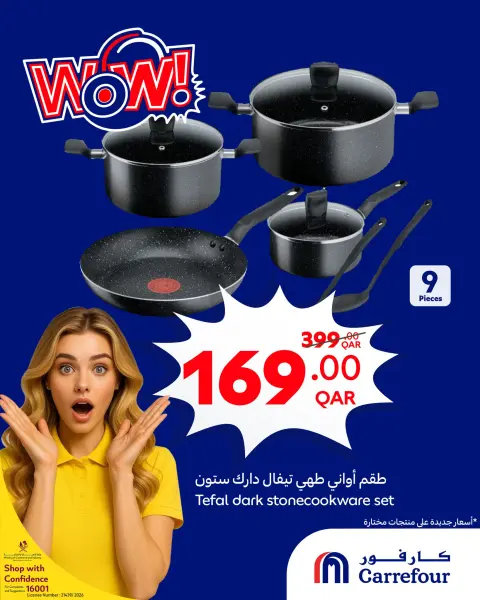 Carrefour Qatar Offers from 4 to 10 February 2026 WOW Deals - Page 3
