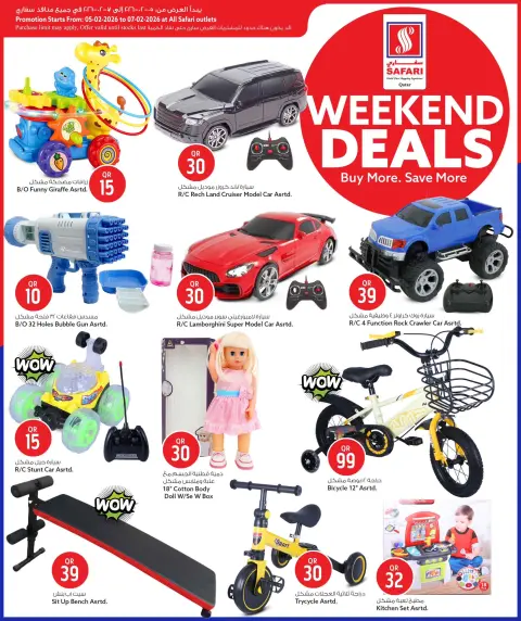 Offres Hypermarché Safari Qatar de 5 à 7 février 2026 Offres week-end - Page 13
