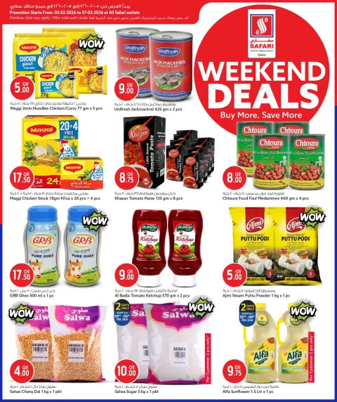 Offres Hypermarché Safari Qatar de 5 à 7 février 2026 Offres week-end - Page 7
