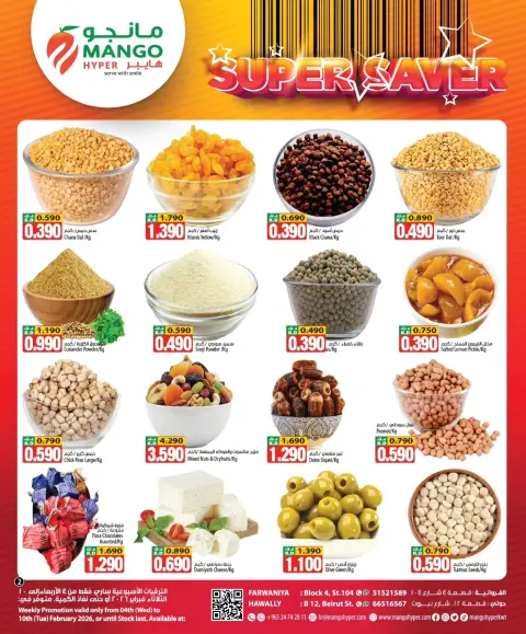 Ofertas de Hipermercado Mango Kuwait de 4 a 10 febrero 2026 Ofertas de Super Ahorro - Página 2