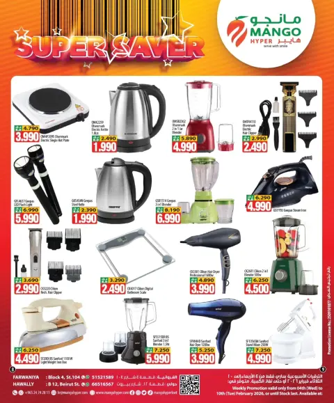 Ofertas de Hipermercado Mango Kuwait de 4 a 10 febrero 2026 Ofertas de Super Ahorro - Página 9