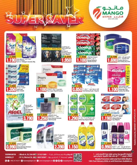 Ofertas de Hipermercado Mango Kuwait de 4 a 10 febrero 2026 Ofertas de Super Ahorro - Página 7