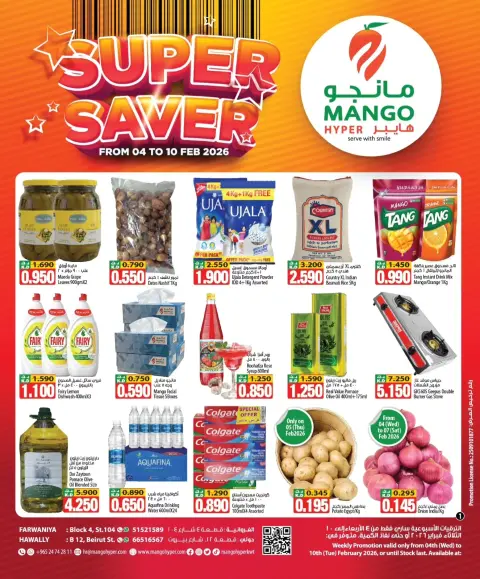 Ofertas de Hipermercado Mango Kuwait de 4 a 10 febrero 2026 Ofertas de Super Ahorro - Página 3