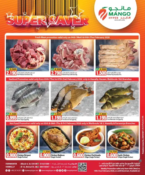 Ofertas de Hipermercado Mango Kuwait de 4 a 10 febrero 2026 Ofertas de Super Ahorro - Página 11