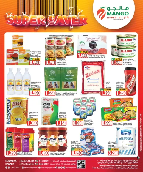 Ofertas de Hipermercado Mango Kuwait de 4 a 10 febrero 2026 Ofertas de Super Ahorro - Página 5