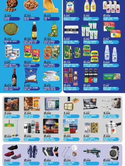 India gate Hypermarket Kuwait Offers from 5 to 8 February 2026 Weekend Deals - Page 2