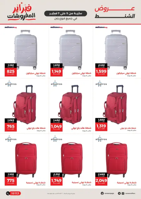 Ofertas de Raneen Egipto de 5 a 7 febrero 2026 Grandes ofertas y descuentos en bolsos y juguetes - Página 3