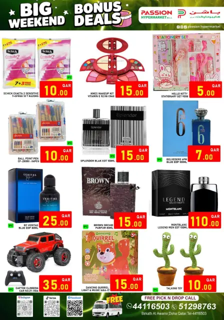 Passion Hypermarket Qatar Offers from 5 to 10 February 2026 Weekend Deals - Page 11