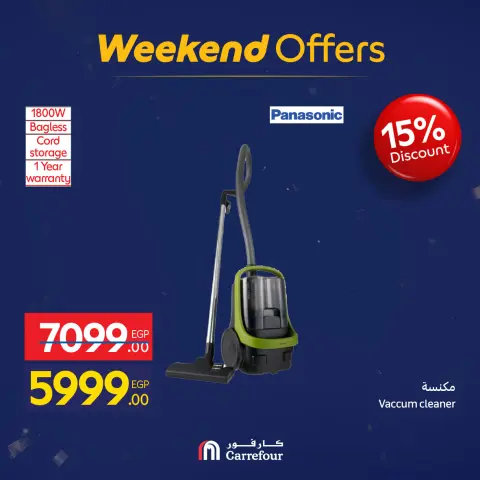 Carrefour Egypt Offers from 5 to 9 February 2026 Weekend Deals - Page 21