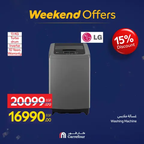 Carrefour Egypt Offers from 5 to 9 February 2026 Weekend Deals - Page 33