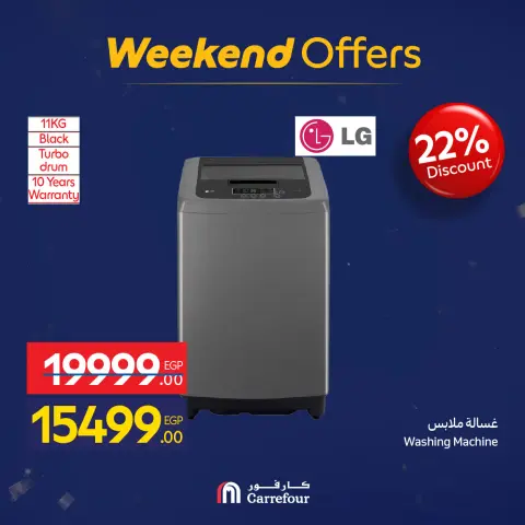 Carrefour Egypt Offers from 5 to 9 February 2026 Weekend Deals - Page 32