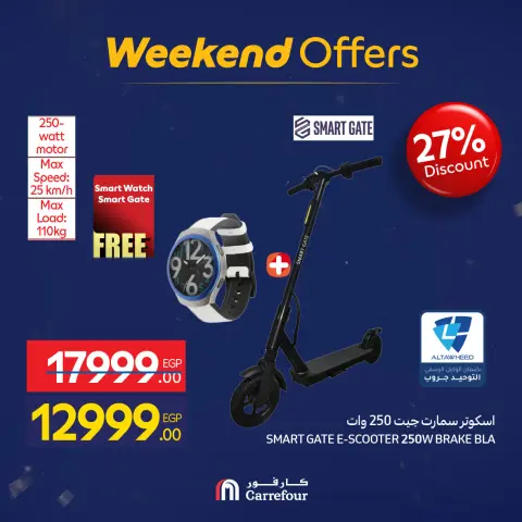 Carrefour Egypt Offers from 5 to 9 February 2026 Weekend Deals - Page 45