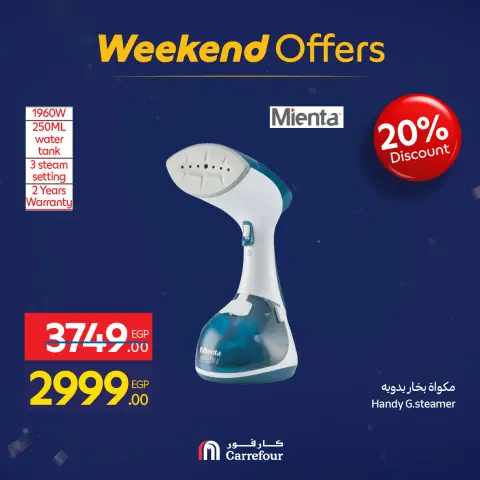 Carrefour Egypt Offers from 5 to 9 February 2026 Weekend Deals - Page 20