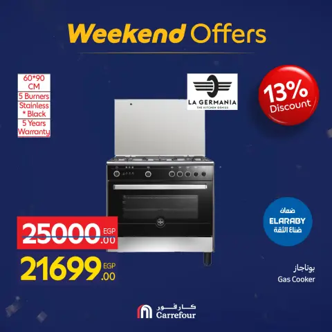 Carrefour Egypt Offers from 5 to 9 February 2026 Weekend Deals - Page 39