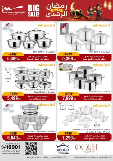 Ofertas de Al Morshedy Egipto de 4 a 10 febrero 2026 Ofertas de Ramadán Kareem - Página 24
